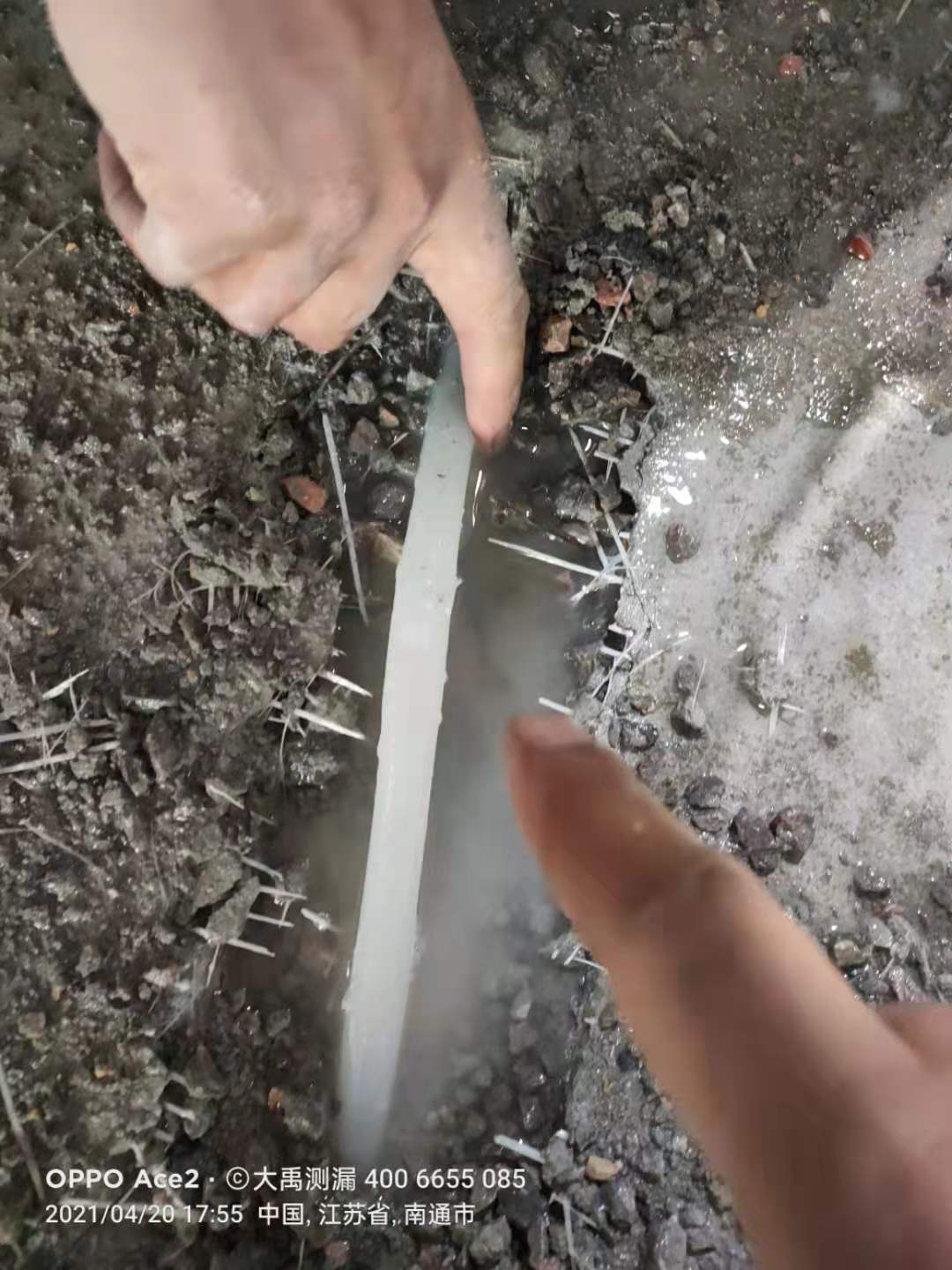 邯郸自来水泄露检测