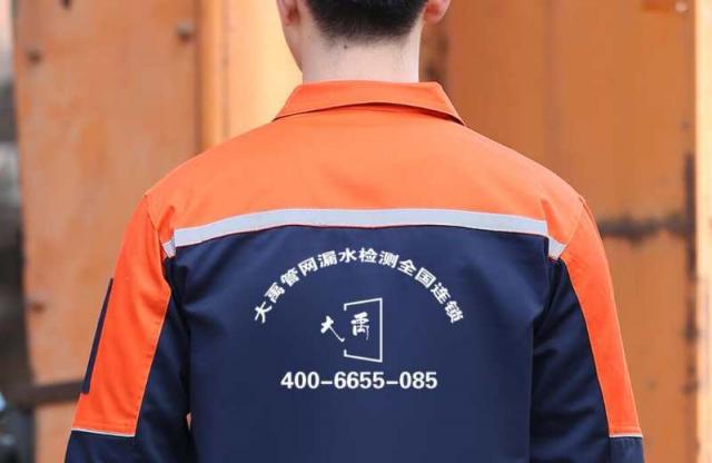 达禹管网（河北）有限公司