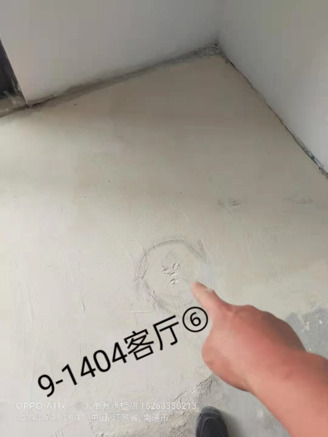 邯郸市政管网探查